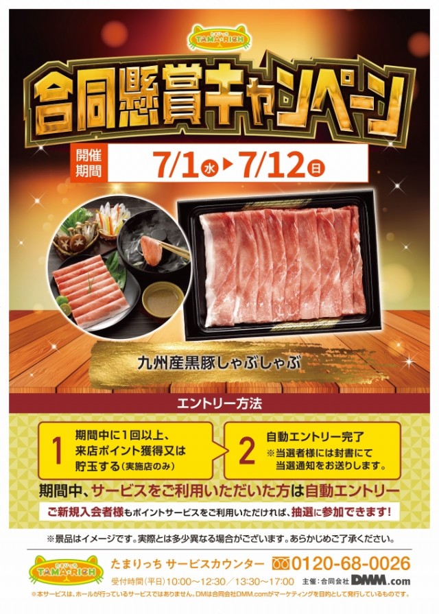 アプリイ千代の最新情報画像