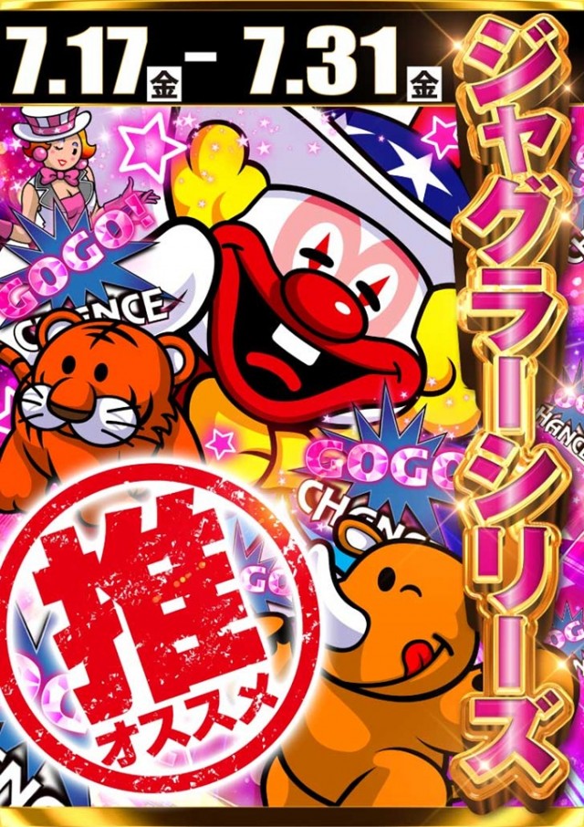 アプリイ千代の最新情報画像