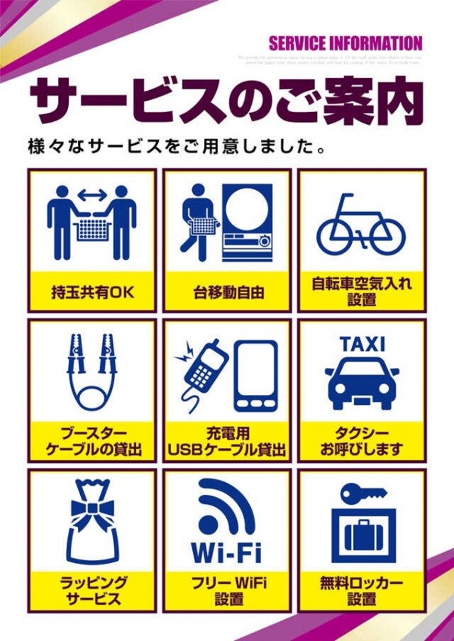 アプリイ千代の最新情報画像