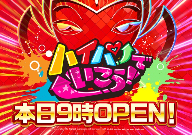 アプリイ新伝馬の最新情報画像