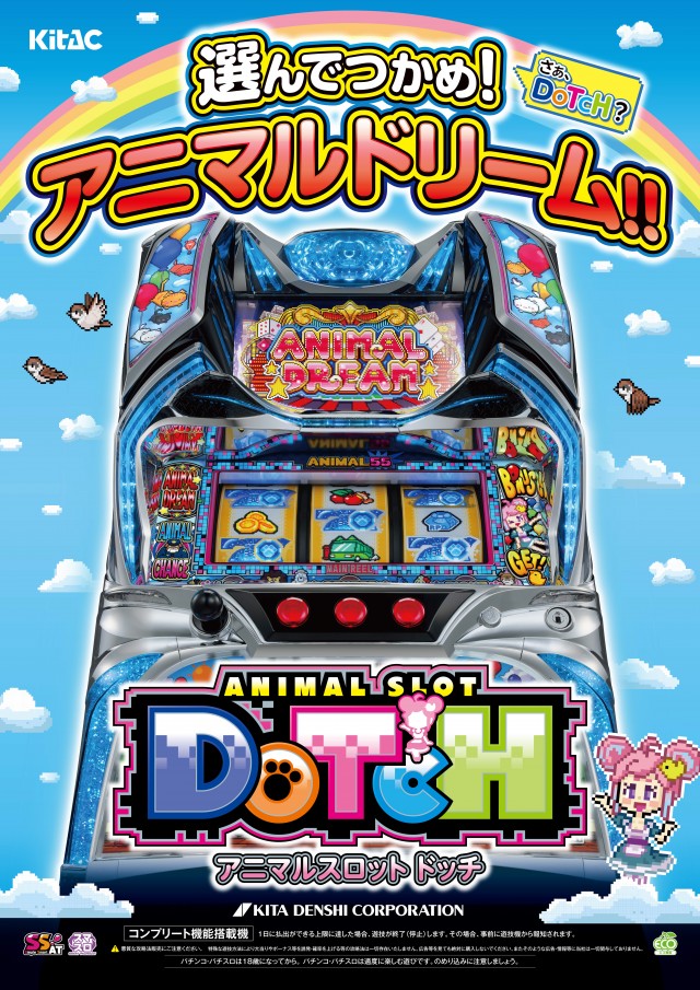 アプリイ新伝馬の最新情報画像