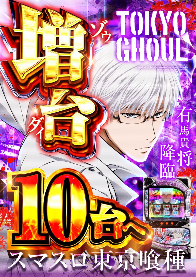 アプリイ新伝馬の最新情報画像
