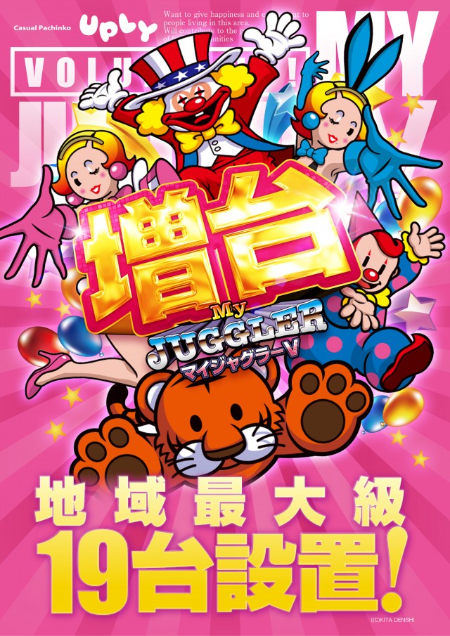 アプリイ新伝馬の最新情報画像