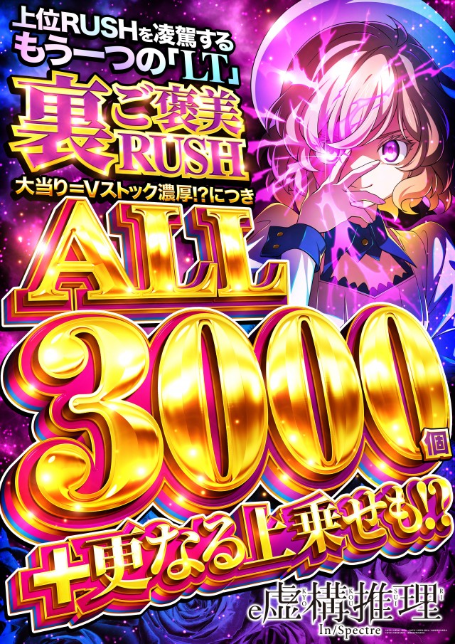 アプリイ新伝馬の最新情報画像