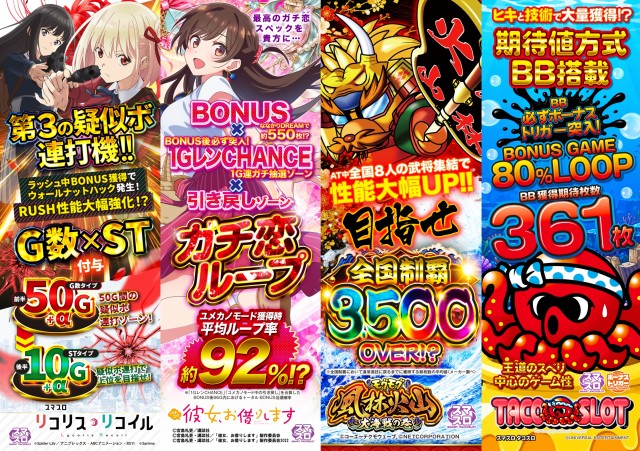 ABC静岡柳町店の最新情報画像