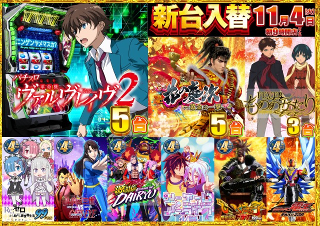 ABC静岡柳町店の最新情報画像