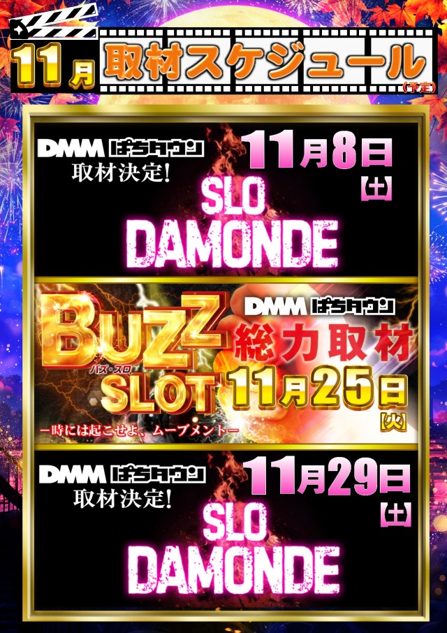 ABC静岡柳町店の最新情報画像