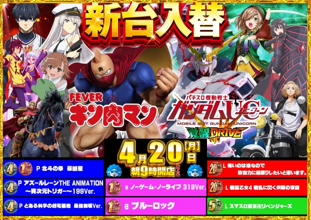 ABC静岡柳町店の最新情報画像