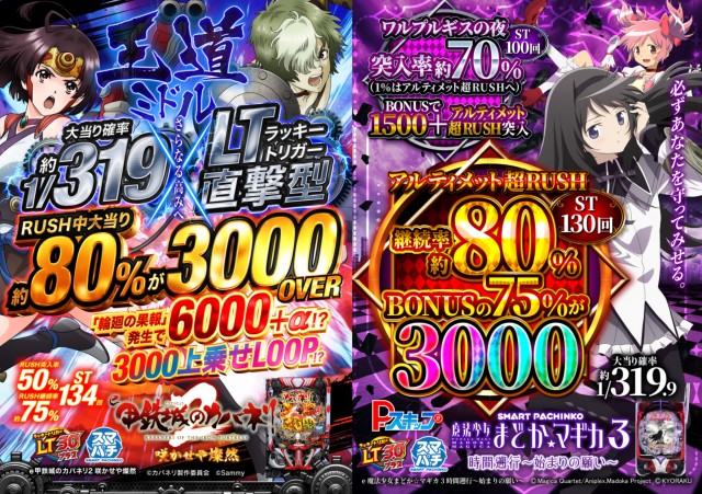 ABC静岡柳町店の最新情報画像