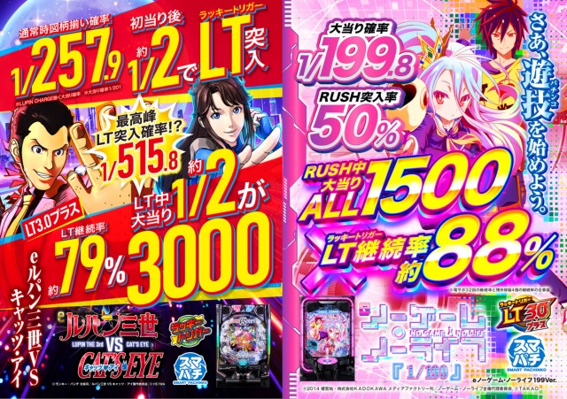 ABC静岡柳町店の最新情報画像