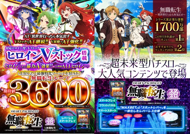 ABC静岡柳町店の最新情報画像