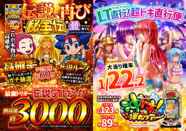 ABC静岡柳町店の最新情報画像