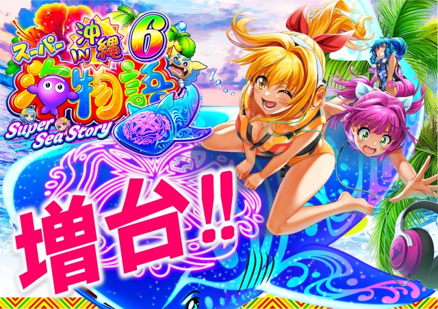 ABC静岡柳町店の最新情報画像