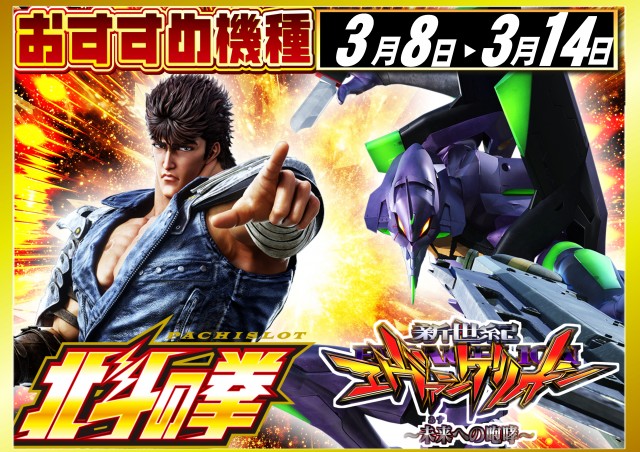 ABC静岡柳町店の最新情報画像