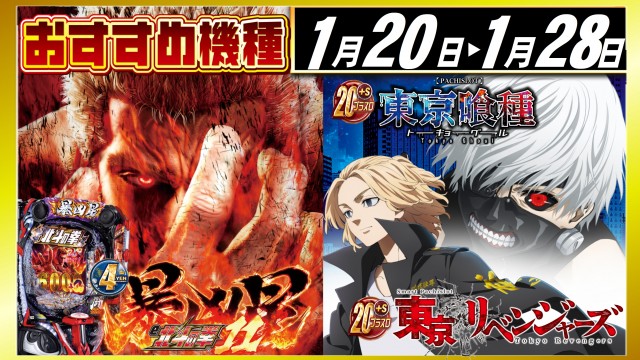 ABC静岡柳町店の最新情報画像