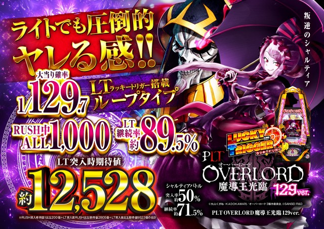 ABC静岡柳町店の最新情報画像