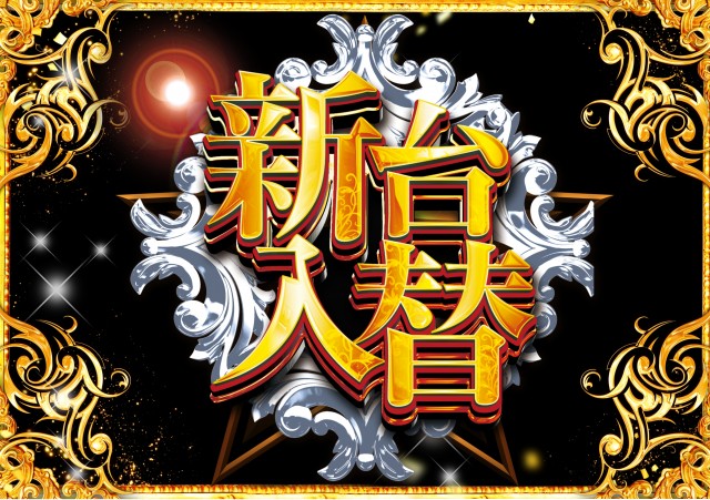 ABC静岡柳町店の最新情報画像