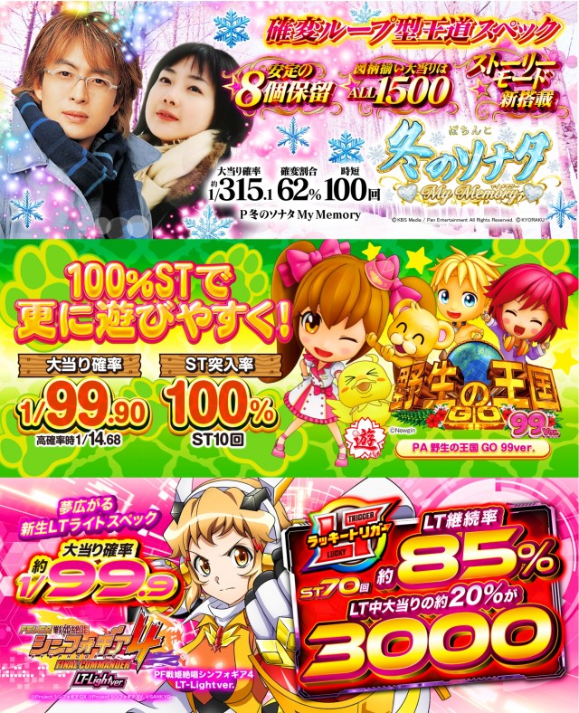 ABC静岡柳町店の最新情報画像