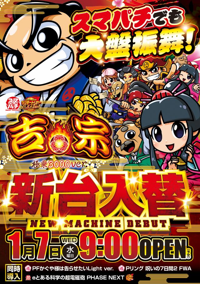 アプリイ瀬名川の最新情報画像