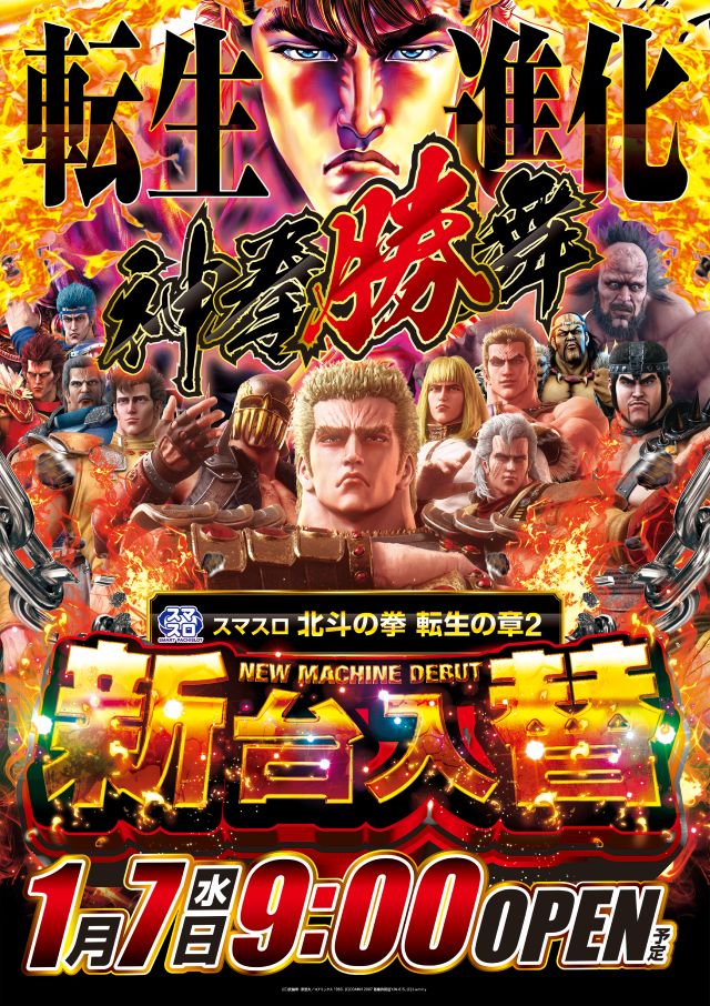 アプリイ瀬名川の最新情報画像