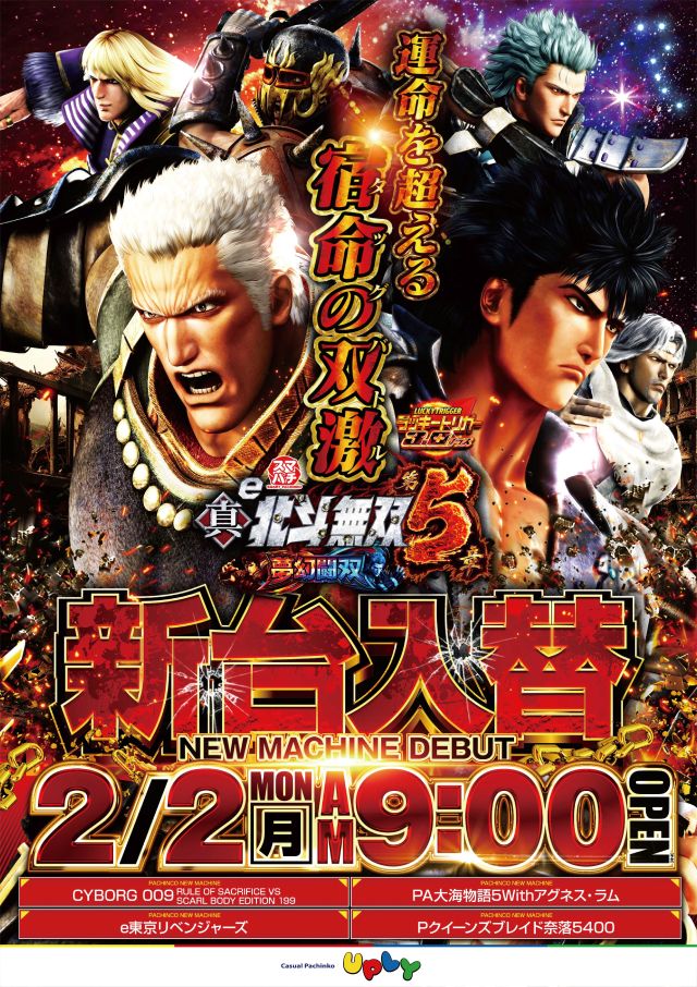 アプリイ瀬名川の最新情報画像