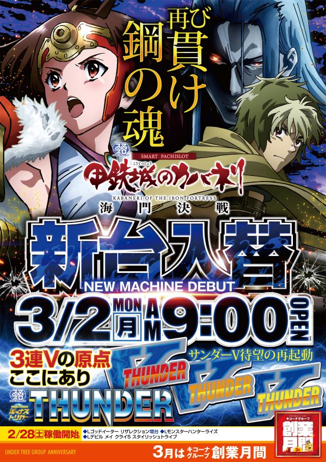アプリイ瀬名川の最新情報画像