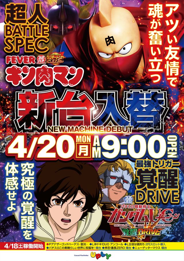 アプリイ瀬名川の最新情報画像