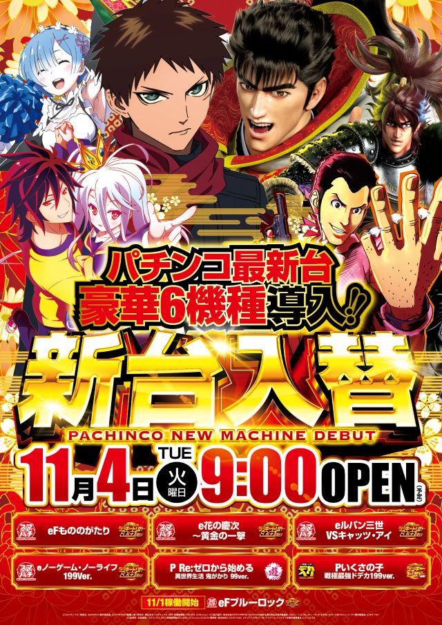 アプリイ瀬名川の最新情報画像