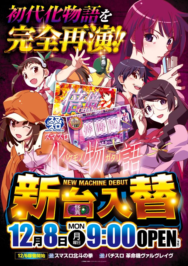 アプリイ瀬名川の最新情報画像