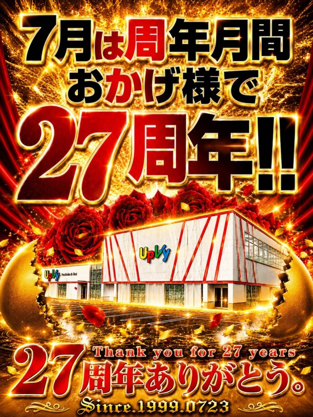 アプリイ瀬名川の最新情報画像
