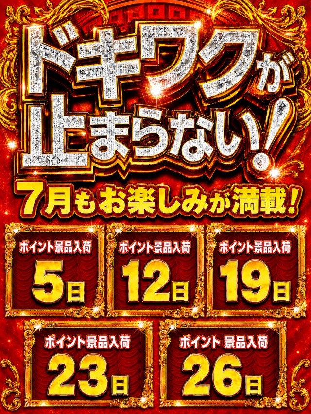 アプリイ瀬名川の最新情報画像