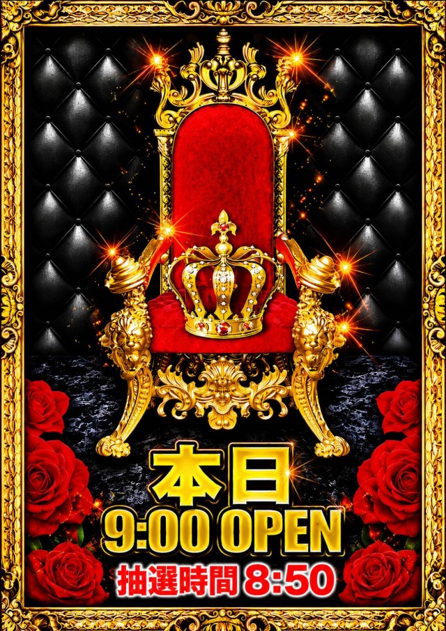 アプリイ瀬名川の最新情報画像