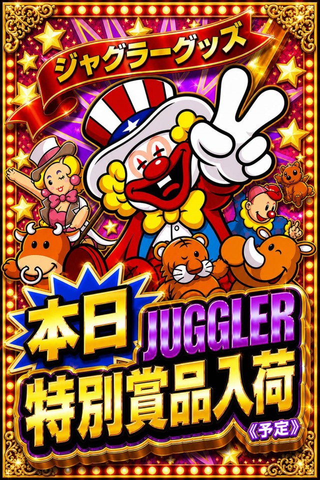 アプリイ瀬名川の最新情報画像
