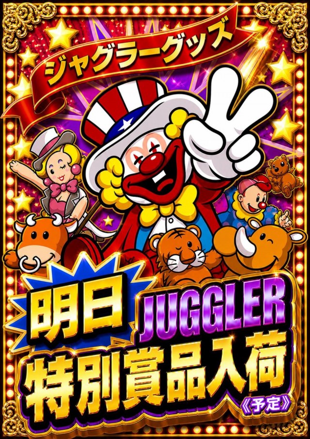アプリイ瀬名川の最新情報画像