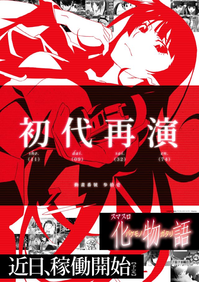 アプリイ瀬名川の最新情報画像