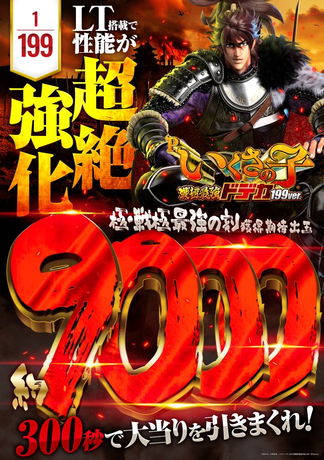 アプリイ瀬名川の最新情報画像