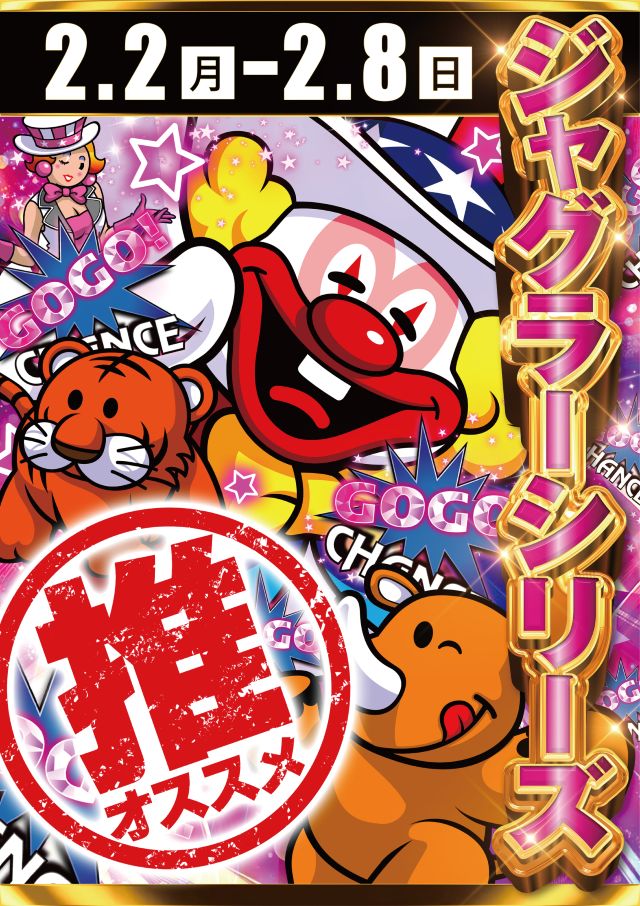 アプリイ瀬名川の最新情報画像