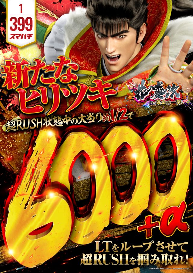 アプリイ瀬名川の最新情報画像