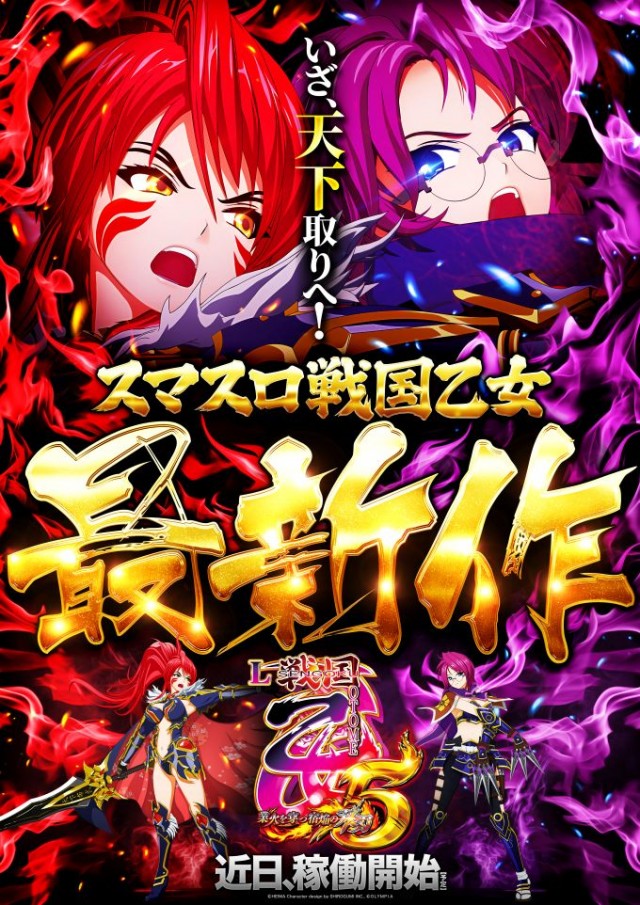 アプリイ瀬名川の最新情報画像