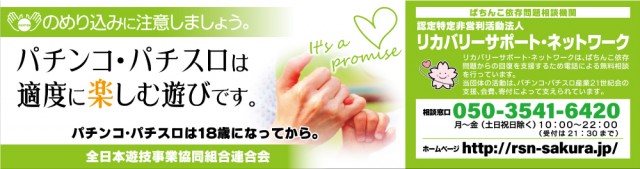 アプリイ瀬名川の最新情報画像