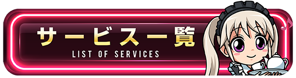 アプリイ瀬名川の最新情報画像