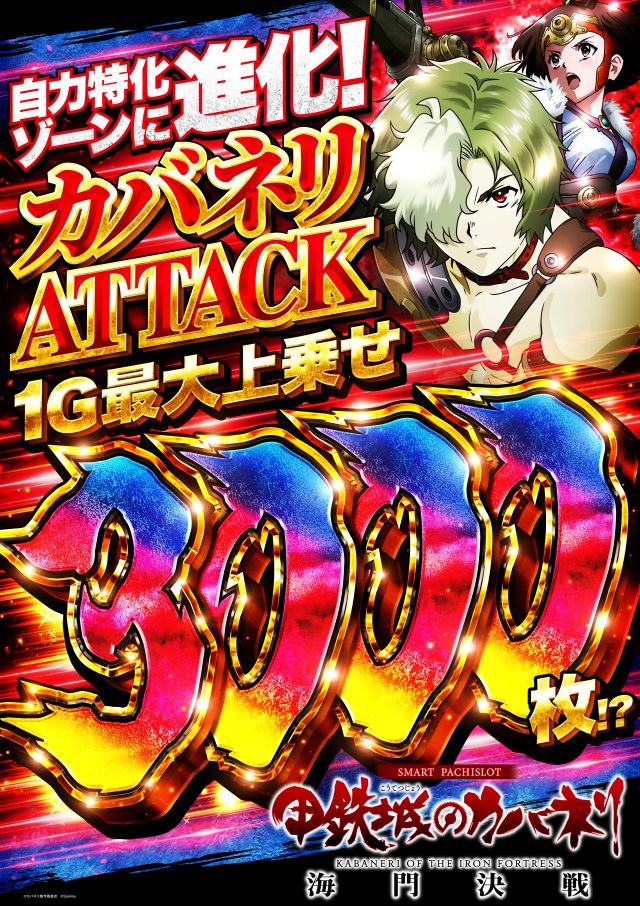 アプリイ瀬名川の最新情報画像