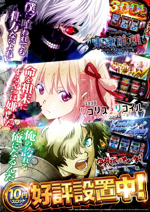 アプリイ瀬名川の最新情報画像