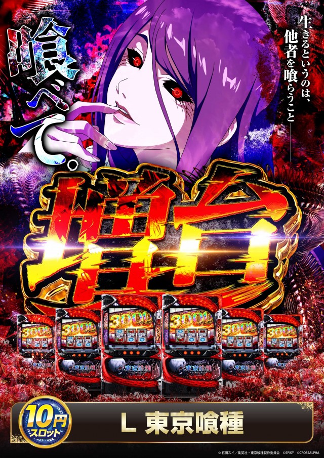 アプリイ瀬名川の最新情報画像