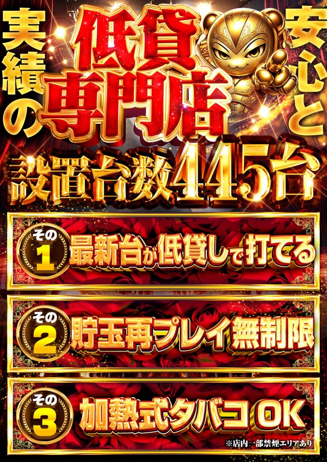 アプリイ瀬名川の最新情報画像