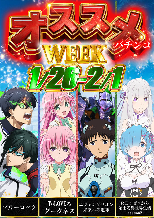 コンコルド静岡紺屋町店1・2の最新情報画像