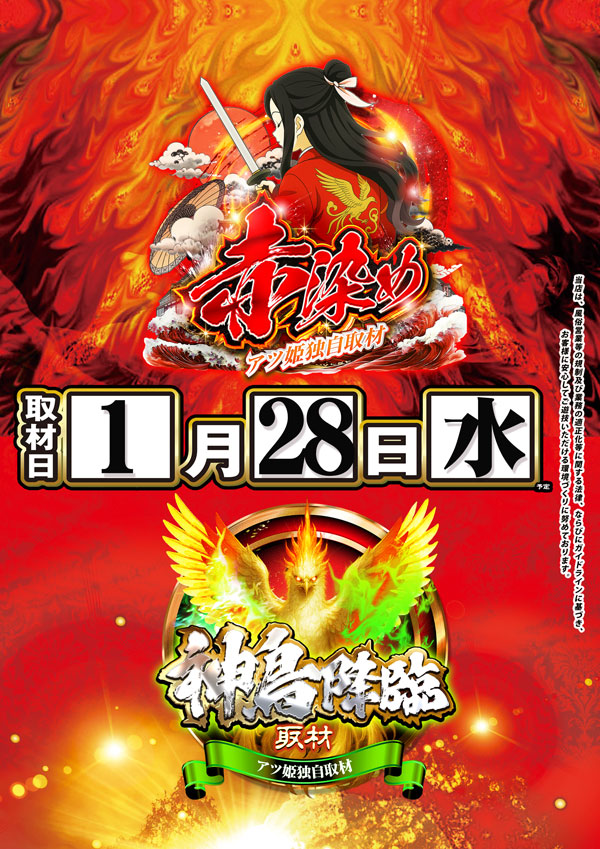 コンコルド静岡紺屋町店1・2の最新情報画像