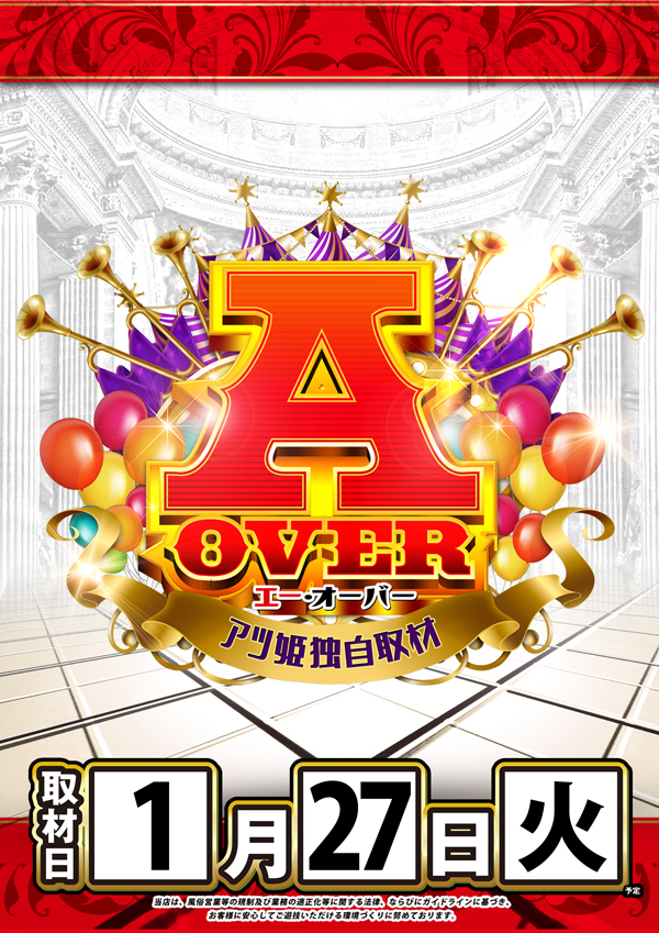 コンコルド静岡紺屋町店1・2の最新情報画像