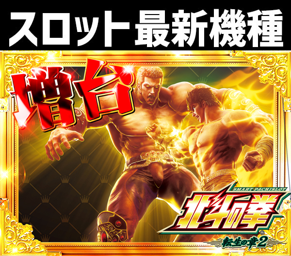 コンコルド静岡紺屋町店1・2の最新情報画像