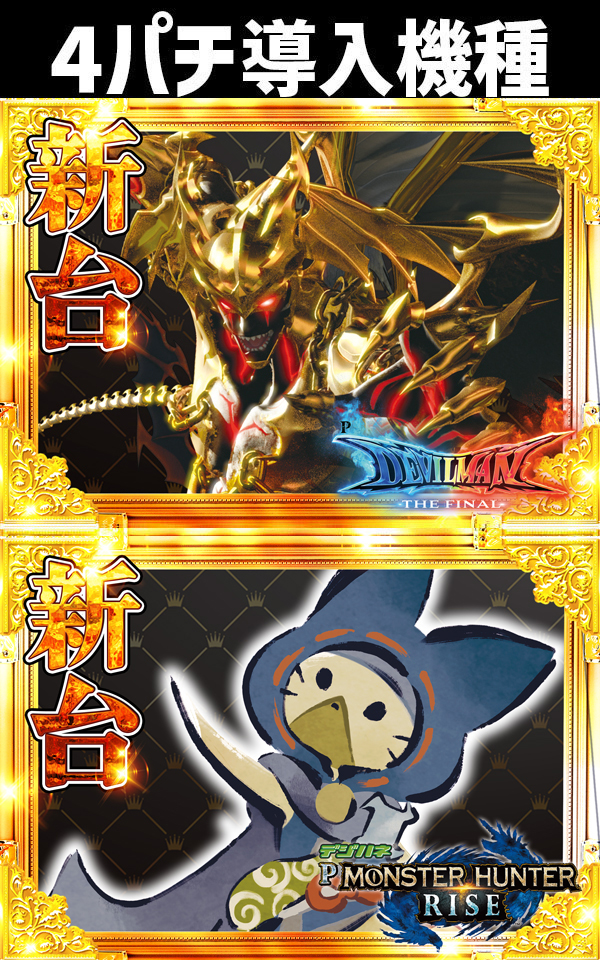 コンコルド静岡紺屋町店1・2の最新情報画像